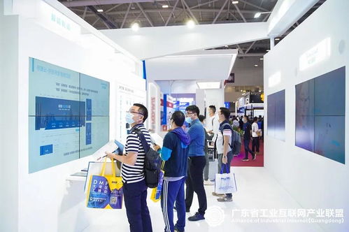 美的工業互聯網2.0亮相大灣區專題展，美擎平臺賦能中小企業數字化轉型