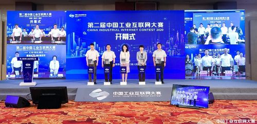 工業(yè)互聯(lián)，智造未來 第二屆中國工業(yè)互聯(lián)網(wǎng)大賽啟動(dòng)暨江西中小企業(yè)數(shù)字化轉(zhuǎn)型新契機(jī)