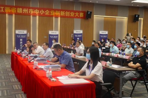 第七屆“創(chuàng)客中國”江西省贛州市中小企業(yè)創(chuàng)新創(chuàng)業(yè)大賽成功舉辦，鳳凰網(wǎng)江西等媒體聚焦報(bào)道